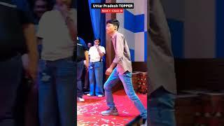 Up Board Topper Rank 1 Up Board Result 2025 #upboard #upboardresult #upboardresult2025 #upboard