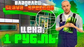 КУПИЛ БИЗНЕС ВСЕГО за 1 РУБЛЬ. ПУТЬ БОМЖА #26 в GTA RADMIR