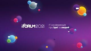 iForum-2021