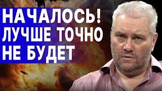 СТУС: ГЛОБАЛЬНЫЙ МЕГООБВАЛ НАЧАЛСЯ! ВСУ РЕЗКО МЕНЯЮТ СТРАТЕГИЮ... Геополитический прогноз погоды