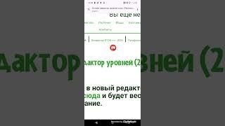 как создать свой уровень в пвз2 и загрузить в пвз2 (2024)