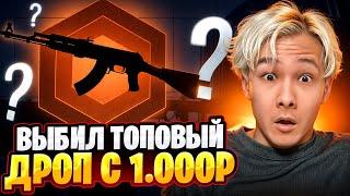  ФАРМИМ СЕКРЕТНЫЕ КЕЙСЫ на MYCSGO - ТАКИХ ЗАНОСОВ Я НЕ ЖДАЛ | МАЙ КС ГО | MYCSGO Промокод