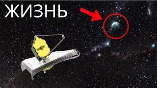 Только что Jwst подтвердил наличие внеземной жизни на K2-18B?