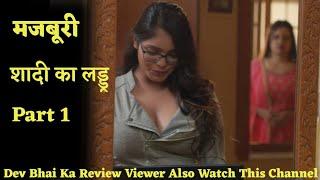 Charmsukh | Majboori |Episode 34 | Part 1 | Latest Web Series | Full Episode Review