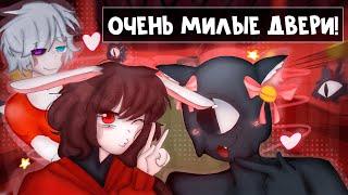  РОБЛОКС ДВЕРИ, но МИЛЫЕ! [Doors Kawaii Роблокс]