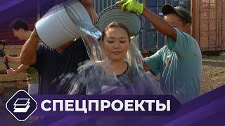 Спецпроект: «Городские девчата» (2 сезон - 3 выпуск)