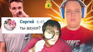 Реакция ДОМЕР БОИТСЯ НАС! - Новое Разоблачение ЛИЦЕМЕРНОГО МАЙНКРАФТЕРА