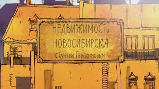 Олег Герасимов. О себе.
