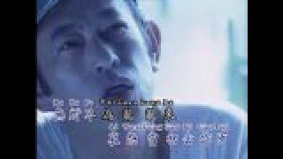 洪小凌【坐三年真正害】Original Music Video