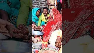 Kanyadaan#Short video #wedding #Bihar ka #Kanyadaan#Bihar ka Parampara #30 April 2025