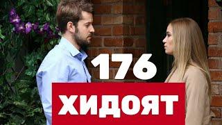 ХИДОЯТ КИСМИ 176 БО ЗАБОНИ ТОЧИКИ HD