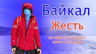 Байкал. Коньки. Огромная трещина с водой. На обратном пути просто жесть