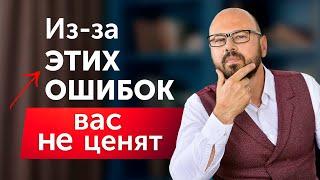 Как поднять свою ценность и значимость для мужчины