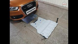 Audi Q3 2012. Защита двигателя и кпп. Алюминий-магний 3мм