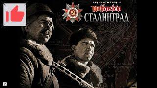 Return To Castle Wolfenstein   Сталинград   часть  5