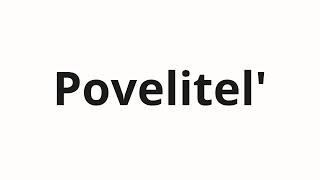 How to pronounce Povelitel' | Повелитель (The lord in Russian)