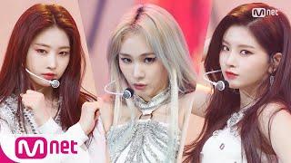 EVERGLOW - DUN DUN - [Comeback Stage   M COUNTDOWN]