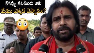 Pawan Kalyan Reacts on Supreme Court Judgement on Laddu Adulteration | Tirumala Laddu Issue