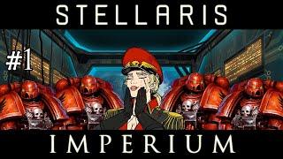 #1 Stellaris: Galactic Paragons. IMPERIUM.Под единой властью. Гранд Адмирал. кризис 125 год х 4.5