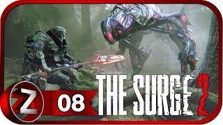 The Surge 2  БОСС : Малыш Джонни  Прохождение #8