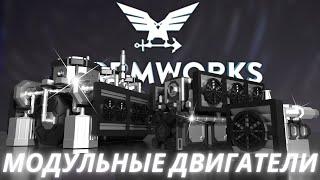 Как построить модульные двигатели ! = Stormworks Build and Rescue (Search and Destroy)