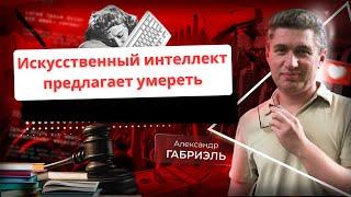 Предчувствие восстания машин, ловля ядовитых пауков в Австралии и многое другое! Выпуск 50.