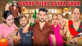 Shaadi Ki Wajah Se Daaru Peeke Aaya Ghar | by Vinay Thakur