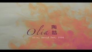 陶喆 David Tao - OLIA (官方完整版MV)