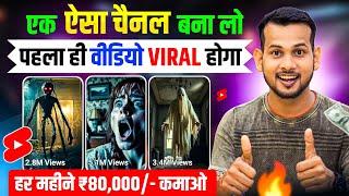 copy paste video on youtube and earn money | best youtube channel ideas | copy paste on youtube