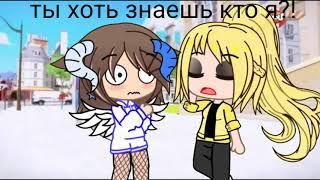 я попала в мир леди баг и супер кота/gacha club