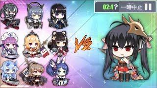 Azur Lane - Defeat Taihou (13-4) in ?? second (2K subs special)