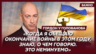 Гордон о том, почему Лукашенко пригрозил России войной