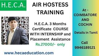 Air hostess training Coimbatore tamil#Aviation course Trichy#Airport management course Madurai#