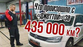 VW Jetta 6. Что произошло за 435 000 км пробега? Техразбор