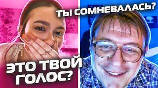 ДЕВУШКИ В ШОКЕ ОТ ЭТОГО ГОЛОСА | ПРАНК