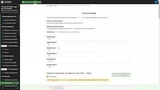 STEPIK 6.2, 6.3 "Поколение Python": курс для начинающих | Ответы и решения