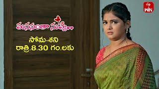 Manasantha Nuvve Latest Promo | Episode No 866 | 24th October 2024 | ETV Telugu