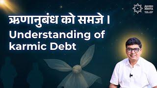 Understanding of Karmic Debt | Ashish Mehta
