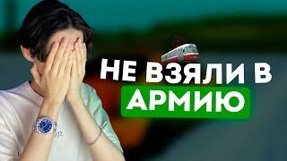 Я НЕ ПРОШЁЛ ПРИЗЫВ В АРМИЮ ПРОВИНЦИИ (PROVINCE DEMO) — моветон