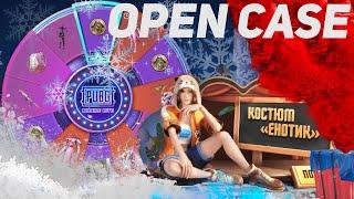 ОТКРЫТИЕ КЕЙСОВ PUBG MOBILE LITE