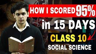 Class 10 Social Science Strategy| SST पढ़ने ka best method| Prashant Kirad