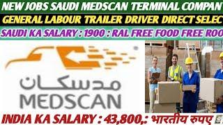 Medscan terminal company saudi arabia ||GENERAL LABOUR ||Trailer DRIVER ||FREE FOOD FREE ROOM ||