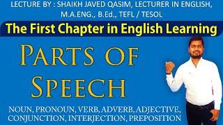 English lesson one | English chapter 1 | Parts of speech | English day 1 | English sabaq pehla