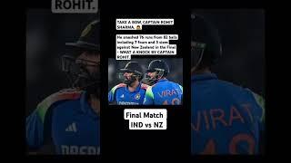 IND vs NZ #cricket #indvsnz #india #shorts #cricketmatch