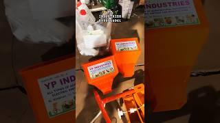 earthen machine | mechanical machine | manual machine | cycle machine | hand machine