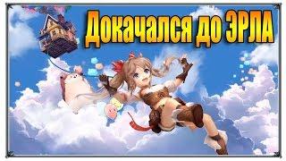 Tales of Wind прокачка до качался до Эрла (игры андроид)