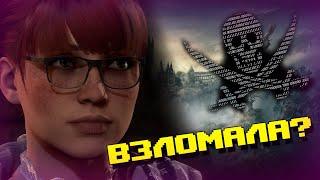 ПОЧЕМУ EMPRESS ВЗЛОМАЛА Hogwarts Legacy? | Взлом Hogwarts Legacy НА ПК