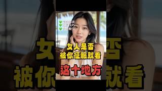 #台湾 #中外夫妻 #分享 #異國夫妻 #malaysia #情感 #singapore #熱門 #夫婦 #正能量 #香港 #两性 #美国 #印度 #澳门 #马来西亚 #情侶 #情人 #技巧