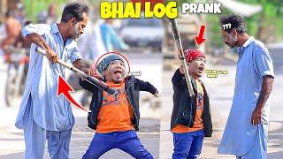 Bhai Log Prank - By Rizwan Khan | New talent 2024