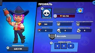 гайд как сделать невидимый ник в brawl stars (2024 год)